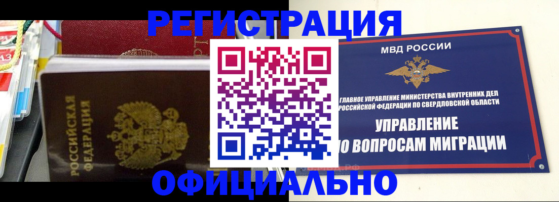 форма 3 в Осташкове