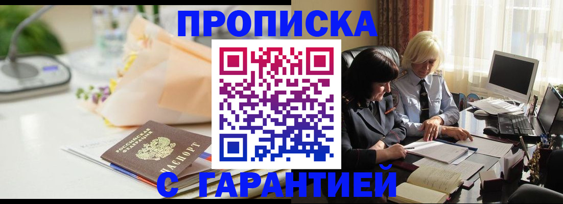 регистрация для дет. сада в Осташкове