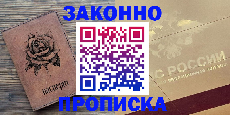 регистрация для школы в Осташкове