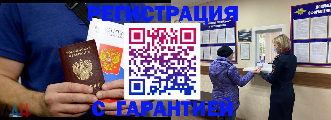 прописка поиск в Осташкове